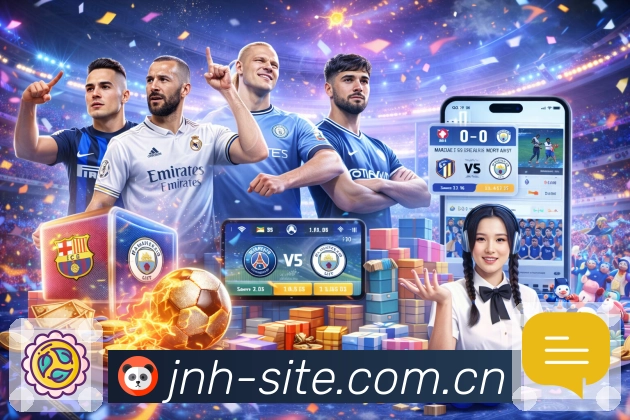 实时比分与数据